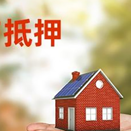 格尔木汽车抵押贷款有哪些手续费?