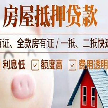 格尔木企业该如何挑选银行贷款方式?