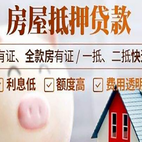 格尔木买房银行贷款利息怎么算?