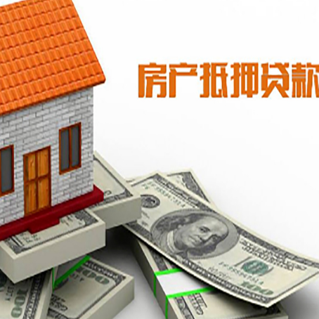 格尔木房屋抵押贷款时应该怎样填贷款用途?