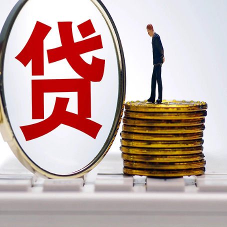 格尔木房产抵押贷款,贷多久最划算?