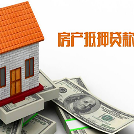 格尔木贷款中介公司新渝启服办理条件